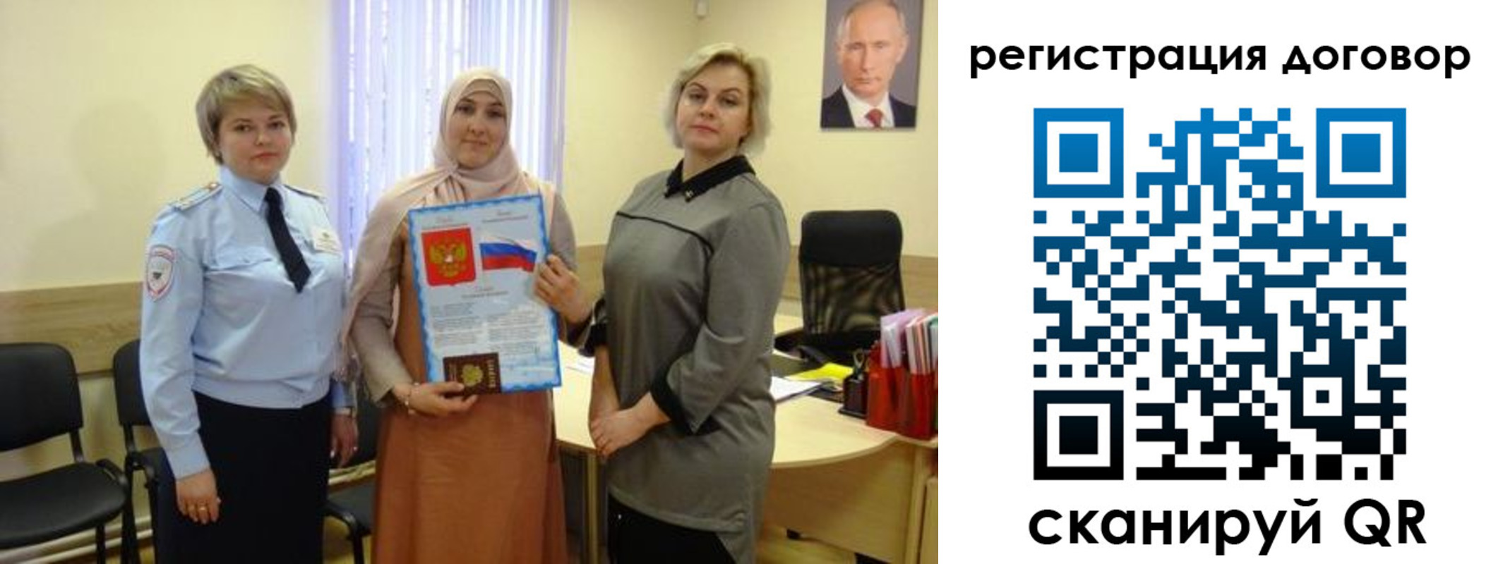временная регистрация в Пыть-Яхе